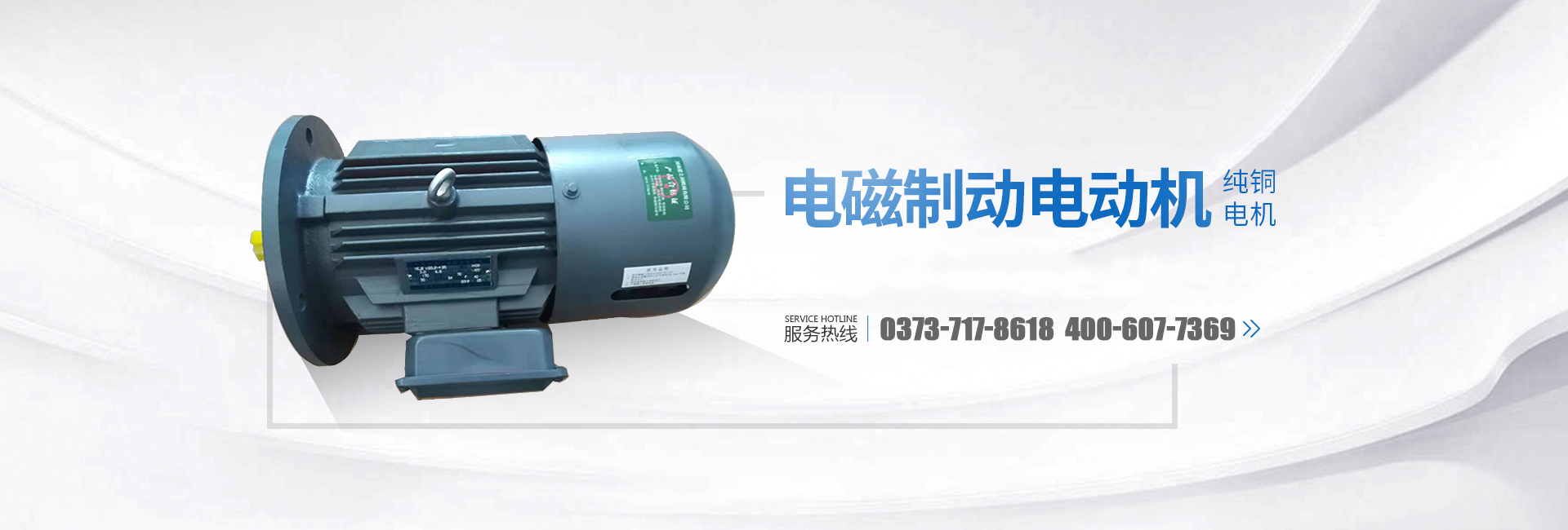 河南星之潤機器無限公司
